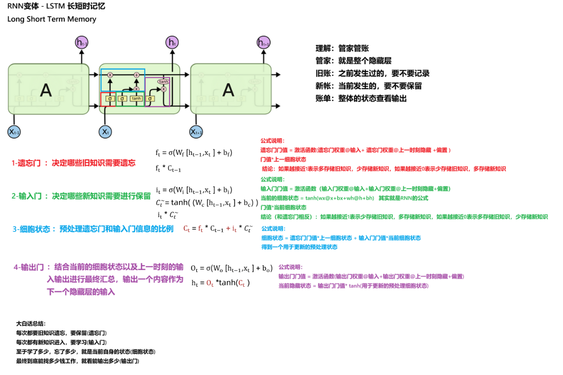image-20260805220705146